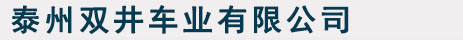 (j)ϾޕI(y)޹˾I(yng)z(bio)һҌ(zhun)I(y)a(chn)NͲz(bio)ďS(chng)˾|(zh)棬Է(w)l(f)չgӭϿ͑(h)(li)S(chng)xُ(gu)Ͳz(bio)
